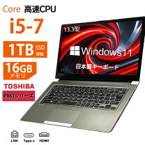 楽天市場】core i5 新品ssd 512gb 東芝の通販