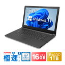 あす楽対応 中古ノートパソコン ノートPC 東芝 dynabook PB65 ダイナブック インテル第6世代Core i7 初心者向け windows11搭載 office付き 15.6ンチHD TFTカラーLED液晶 初期設定不要 新品メモリ16GB 新品SSD1TB USB 3.0 ノートPC パソコン 中古パソコン オフィス WPS