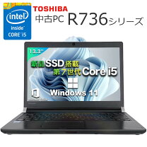 楽天市場】core i5 新品ssd 512gb 東芝の通販