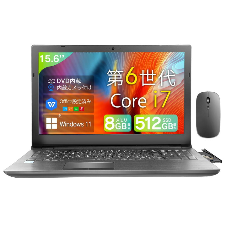 楽天市場】Win11搭載 中古ノートパソコン ノートPC office付き Toshiba 