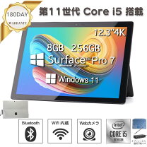 楽天市場】surface pro 7 タイプカバーの通販