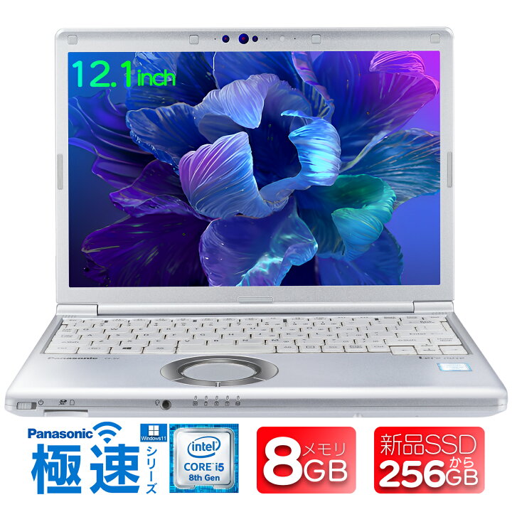 楽天市場】中古 パソコン ノートパソコン office付き Panasonic CF-SV7 
