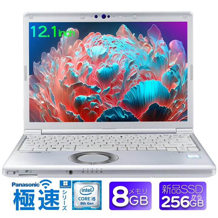 楽天市場】中古 パソコン ノートパソコン office付き Panasonic 