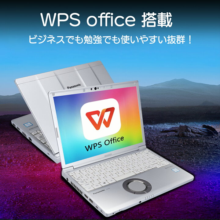 楽天市場】中古 パソコン ノートパソコン office付き Panasonic 