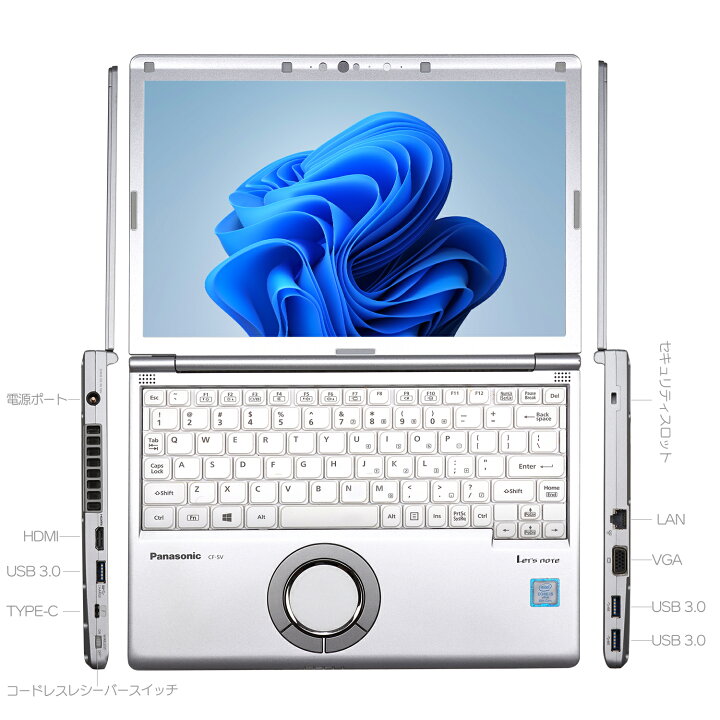 楽天市場】中古 パソコン ノートパソコン office付き Panasonic  