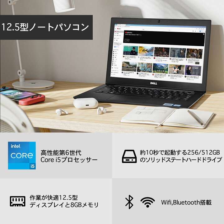 楽天市場】＼保証付き 中古ノートパソコン パソコン ノートパソコン 