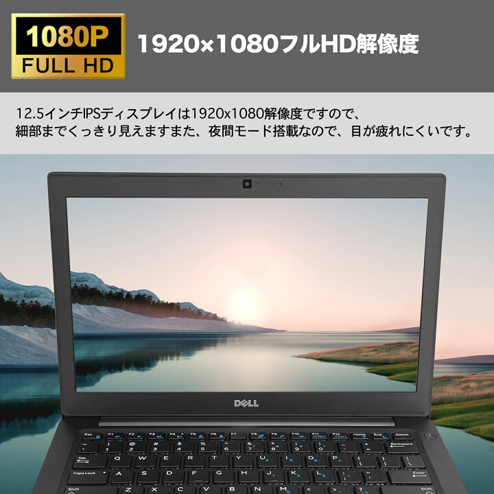 楽天市場】＼保証付き 中古ノートパソコン パソコン ノートパソコン 