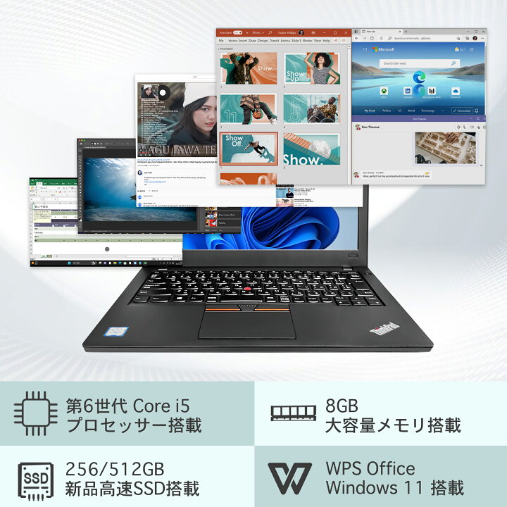 楽天市場】中古ノートパソコン Lenovo ThinkPad X260 メモリ8GB 新品 
