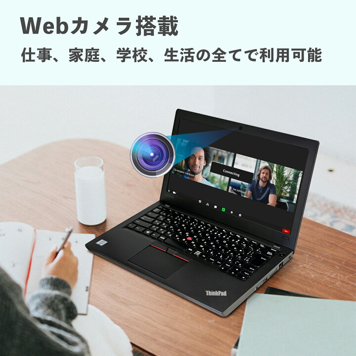 楽天市場】中古ノートパソコン Lenovo ThinkPad X260 メモリ8GB 新品 