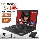 Win11搭載 中古ノートパソコン ノートPC WPSOffice付き Core i5 / i7 第8世代 レノボ L590メモリ8GB 16GB SSD1TBB 15.6型 指紋認証 初心者向け 初期設定済 テンキー付き ノートPC パソコン ノート 中古パソコン 中古PC windows11 オフィス WPS 中古 オフィス WPS 中古