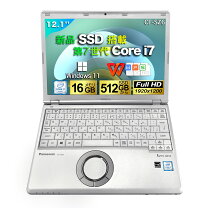 楽天市場】core i7 中古 レッツノート（画面サイズ（PC等）11 ～ 12 