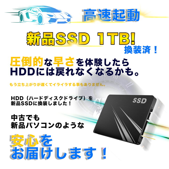 楽天市場】ノートパソコン Office付き 富士通U939 第8世代Core i5 