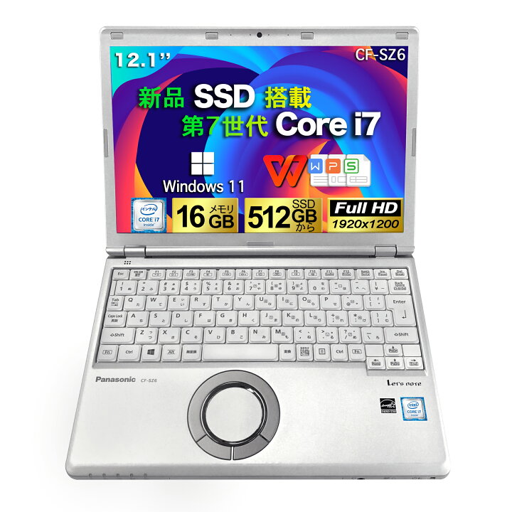 楽天市場】【最大P30倍☆27日10時迄】ノートパソコン office付き 中古 