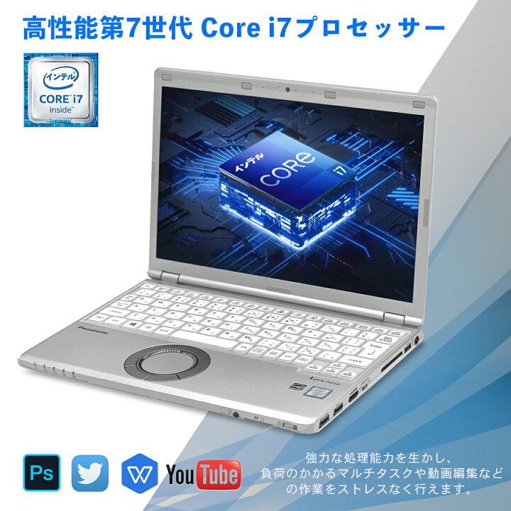 楽天市場】ノートパソコン office付き 中古 windows11 初心者向け 初期 