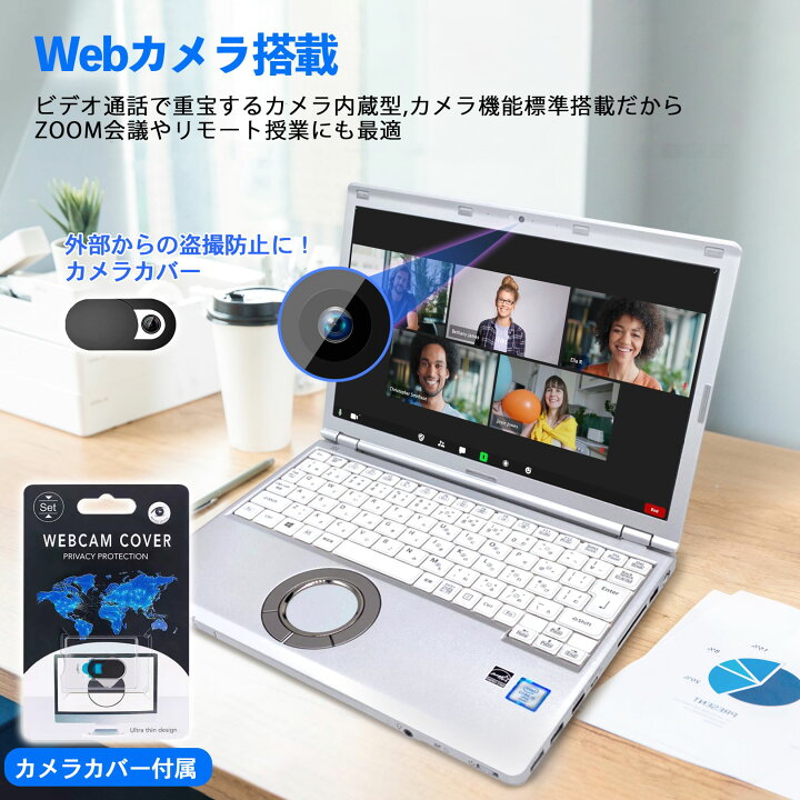 楽天市場】ノートパソコン office付き 中古 windows11 初心者向け 初期 
