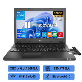 中古ノートパソコン office付き ノートPC 第6世代Core i5 15.6型 テンキー付き NEC VKシリーズ 初期設定不要/初心者向け/メモリ8GB/新品SSD256GB/ Win11搭載 Office搭載 DVDドライブ内蔵/USB 3.0 /無線LAN搭載 中古ノートパソコン/ノートPC パソコン ノート 中古パソコン