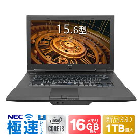 ノートパソコン office付き ノートPC 中古 パソコン office/Win11搭載NEC VK26シリーズ 第四世代Core i3 メモリ8G/SSD256GB/1TB最大 15.6型/無線LAN/初期設定不要 /初心者向け/USB 3.0/無線LAN搭載/ノートパソコン/ノートPC パソコン ノート 中古パソコン 中古PC