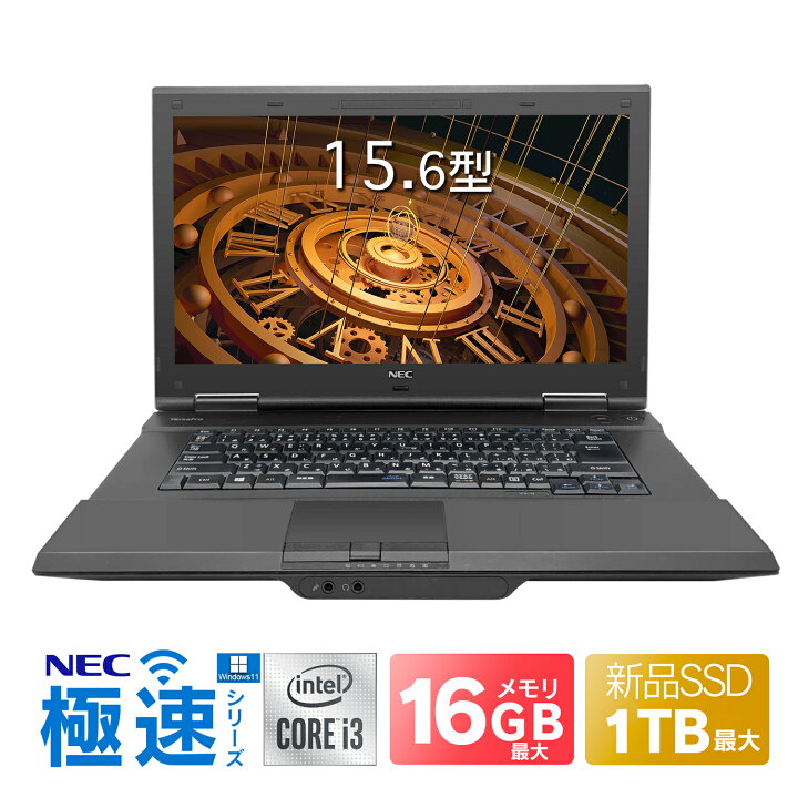 楽天市場】ノートパソコン office付き ノートPC 中古 パソコン office 