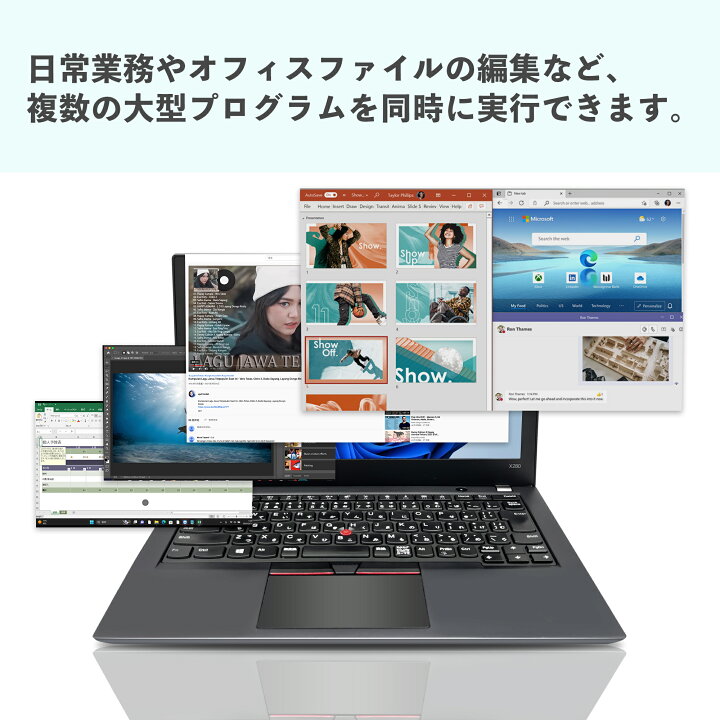楽天市場】☆中古美品☆中古ノートパソコン Lenovo ThinkPad X280  