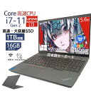 中古ノートPC 中古パソコン 中古ノート Lenovo ThinkPad L15 Gen2 第11世代Core i5　i7　 2.4GHz 大画面15.6インチ液晶　新品メモリー:16GB SSD512GB 1TB 10キー USB 3.0 無線LAN搭載 WPS office付き windows11 搭載 PC パソコン ノート 中古パソコン オフィス 中古