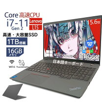 楽天市場】core i7 16gb lenovoの通販