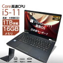 中古パソコン office付き ノートパソコンToshiba ダイナブック ノートパソコン コスパ抜群 メモリ16GB SSD512GB 第10世代 第11世代 Core i5東芝 dynabook G83 13.3インチ 初期設定済 Win11搭載 WPS モバイルサイズ13.3インチHD TFTカラーLED液晶ノートPC パソコン