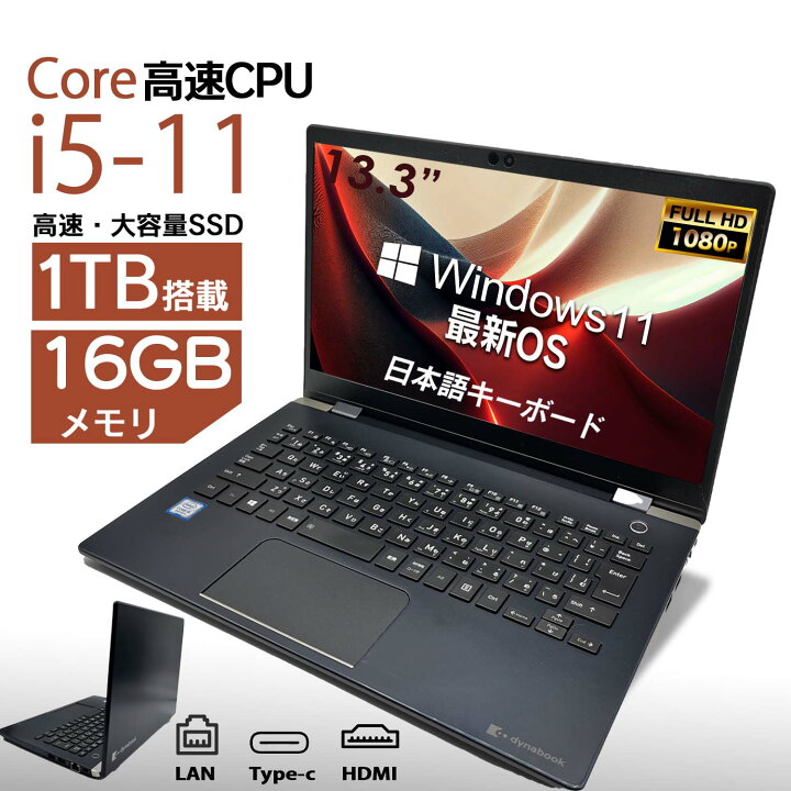 楽天市場】26年初SS\最大半額/中古パソコン office付き ノートパソコン 