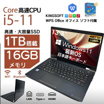 楽天市場】東芝 dynabook d51の通販
