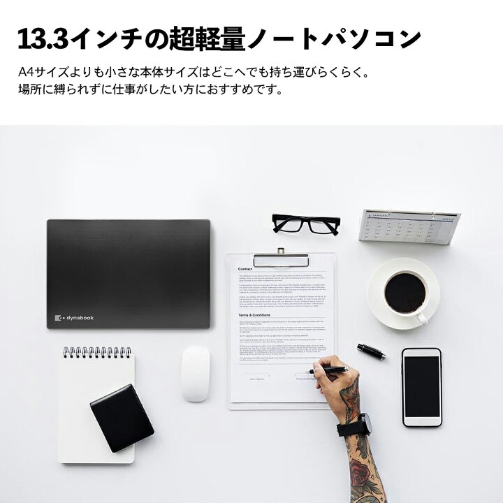 楽天市場】中古パソコン office付き ノートパソコン office付き 
