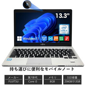 中古 パソコン ノートパソコン 中古 office付き 富士通 S937 13.3型 インテル第7世代Core i5 初心者向け 初期設定済み【Windows11搭載】【office】 新品メモリ:8GB/SSD256GB増設可能 /USB 3.0/無線LAN搭載/中古ノートパソコン/テレワーク応援（S937）