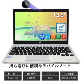 中古 パソコン ノートパソコン 中古 office付き 富士通 S936 13.3型 インテル第6世代Core i5 初心者向け 初期設定済み【Windows11搭載】【office】 新品メモリ:8GB/SSD256GB増設可能 /USB 3.0/無線LAN搭載/中古ノートパソコン/テレワーク応援（S936）