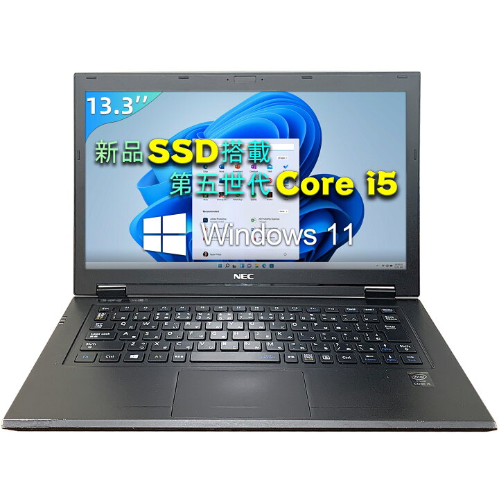 楽天市場】中古パソコン 国産大手メーカー NEC 13SFシリーズ インテル 