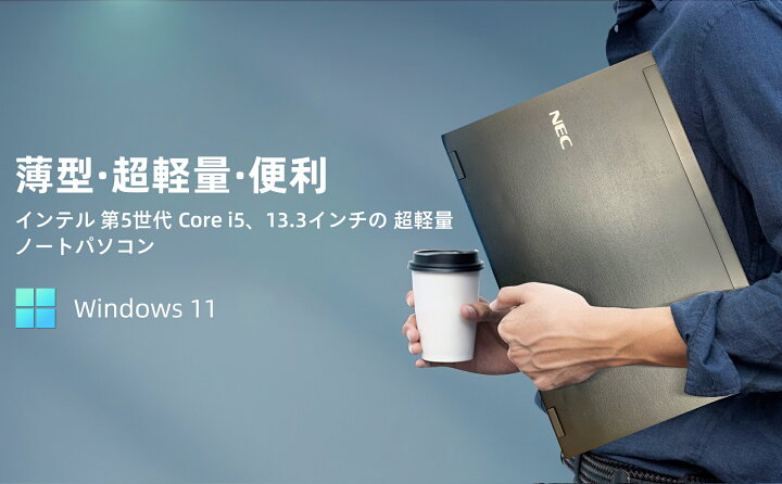 楽天市場】中古パソコン 国産大手メーカー NEC 13SFシリーズ インテル 