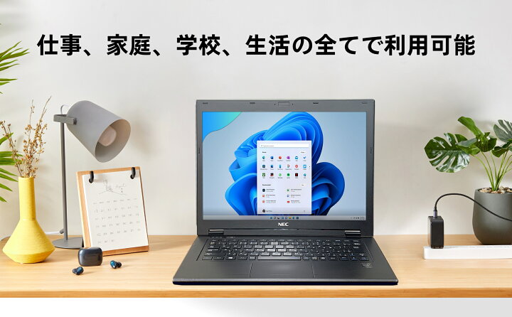 楽天市場】中古パソコン 国産大手メーカー NEC 13SFシリーズ インテル 