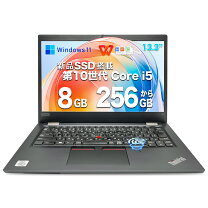 楽天市場】core i5 13.3 256gb office 8gbの通販