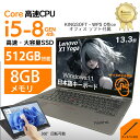 中古 ノートパソコン ノート PC office付き Windows11搭載LENOVO ThinkPad X1 yoga Core i5-8 GEN4th 8GB SSD 512GB タッチ対応13.3型 FHD 2in1 Webカメラ X1Yoga タッチ対応14型 FHD 2in1 Webカメラ スタイラス タブレット ノートPC パソコン 中古パソコン 中古PCオフィス