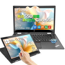 中古 ノートパソコン ノート PC office付き Windows11搭載LENOVO ThinkPad X1 yoga Core i5-8 GEN4th 8GB SSD 512GB タッチ対応13.3型 FHD 2in1 Webカメラ X1Yoga タッチ対応14型 FHD 2in1 Webカメラ スタイラス タブレット ノートPC パソコン 中古パソコン 中古PCオフィス