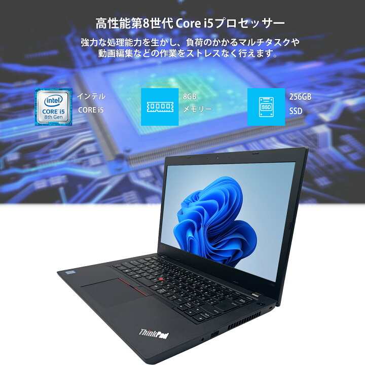 楽天市場】中古 中古ノートパソコン ノートPC office付き windows11 