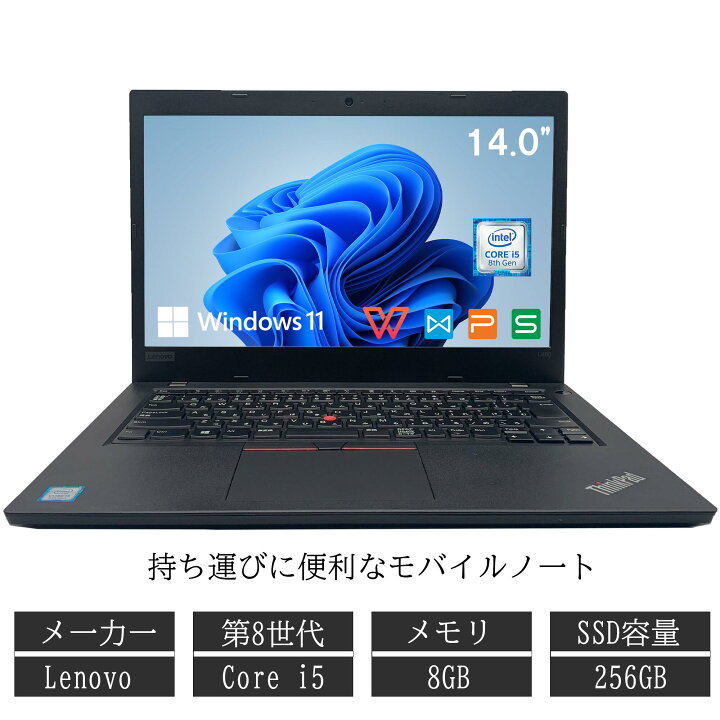 楽天市場】中古 中古ノートパソコン ノートPC office付き windows11  