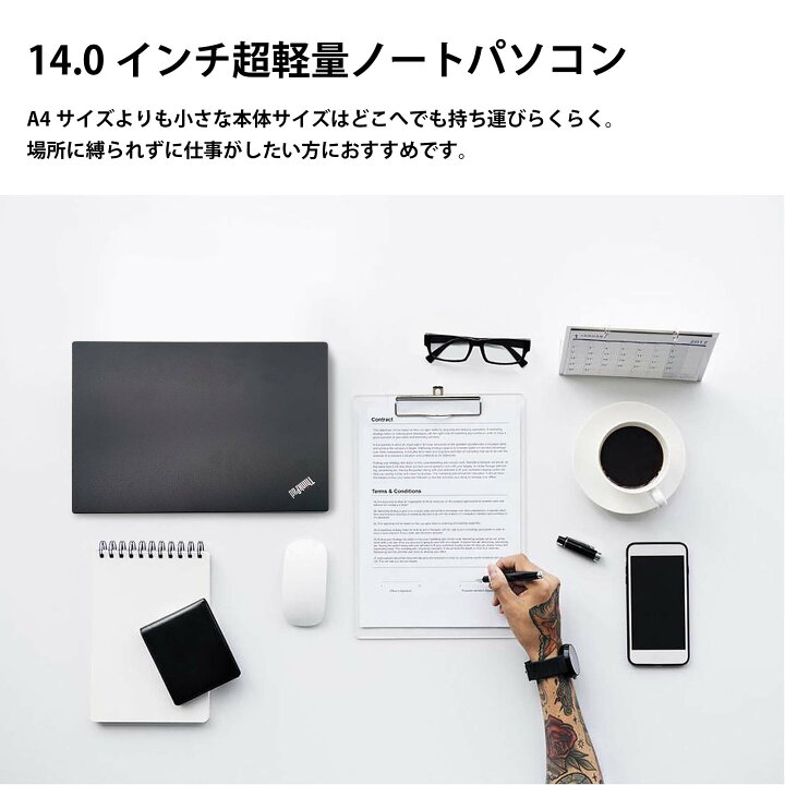 楽天市場】中古 中古ノートパソコン ノートPC office付き windows11 