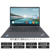 楽天市場】thinkpad x1 carbon ssd 256の通販
