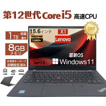 楽天市場】thinkpad 14インチの通販