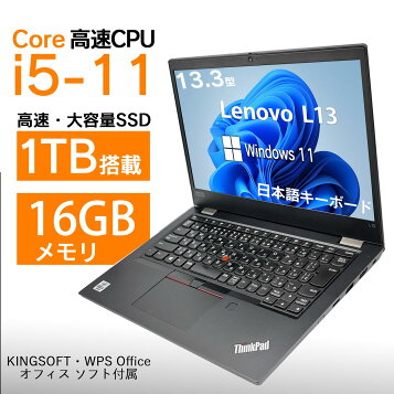 楽天市場】希少 純正新品 レノボ Lenovo Thinkpad X280 A285 X390 X395 