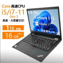 中古ノートPC 中古パソコン 中古ノート LenovoThinkPad L13 Gen2 第11世代Core i5 / i7 2.4GHz 大画面13.3インチ液晶　新品メモリー:8GB SSD256GB 512GB 1TB USB 3.0 無線LAN搭載 office付き Win11搭載 ノートPC パソコン ノート 中古パソコン 中古PC オフィス WPS 中古