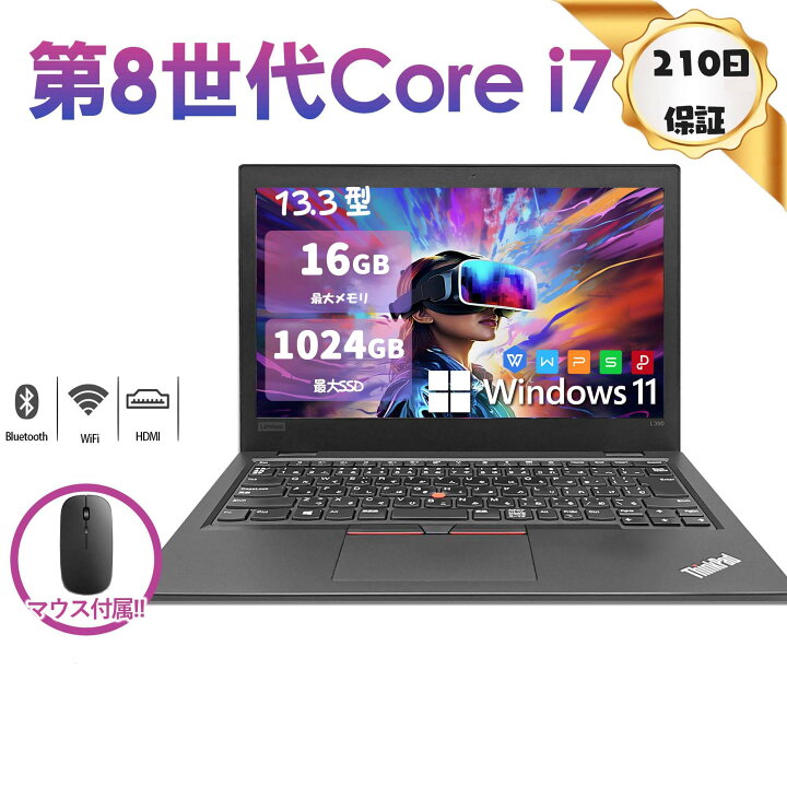 楽天市場】ノートパソコン メモリ:16GB SSD:512GB 1TB WPS搭載 
