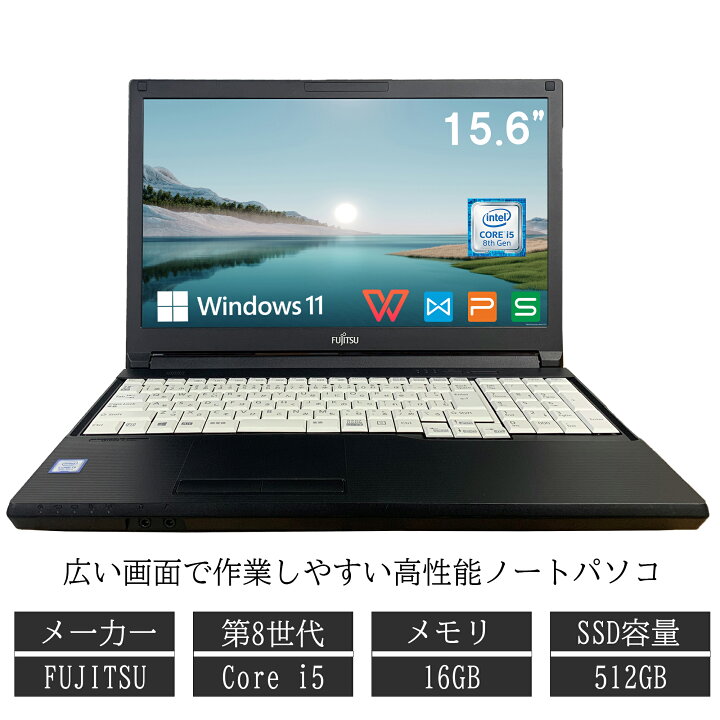楽天市場】中古 ノートパソコン office付き 中古パソコン ノートPC  