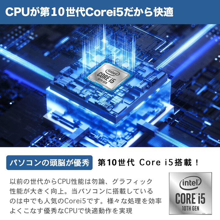 楽天市場】Win11搭載 中古ノートパソコン 富士通 LIFEBOOK A5510第10 