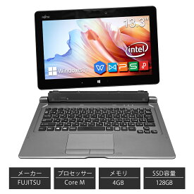 富士通 中古 タブレット PC アローズ Office Win11搭載 FUJITSU ビジネス 学習 テレワーク オンライン授業 テレビ会議 指紋センサー Webカメラ付き キーボード タッチペン付属 11.6型 インテル Core M-5Y10c メモリ 4GB SSD 128GB ARROWS Tab Q665L