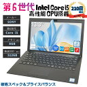 中古 ノートパソコン ノートPC SONY VAIO 13.3型 FHD(1920x1080) VJP132C11N VJPG11C11N メモリー8GB 高速SSD 512GB Office windows11 搭載 インテル Core i5 第6世代 軽量薄型 Windows11搭載 Webカメラ バイオ ソニー ビジネス ブラック