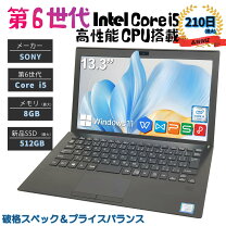 楽天市場】sony vaio sシリーズ（ノートPC｜パソコン）：パソコン 